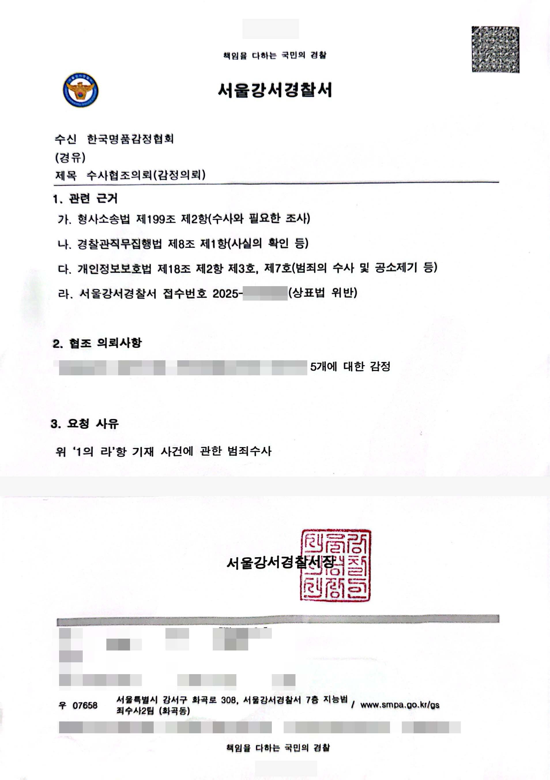 협력1