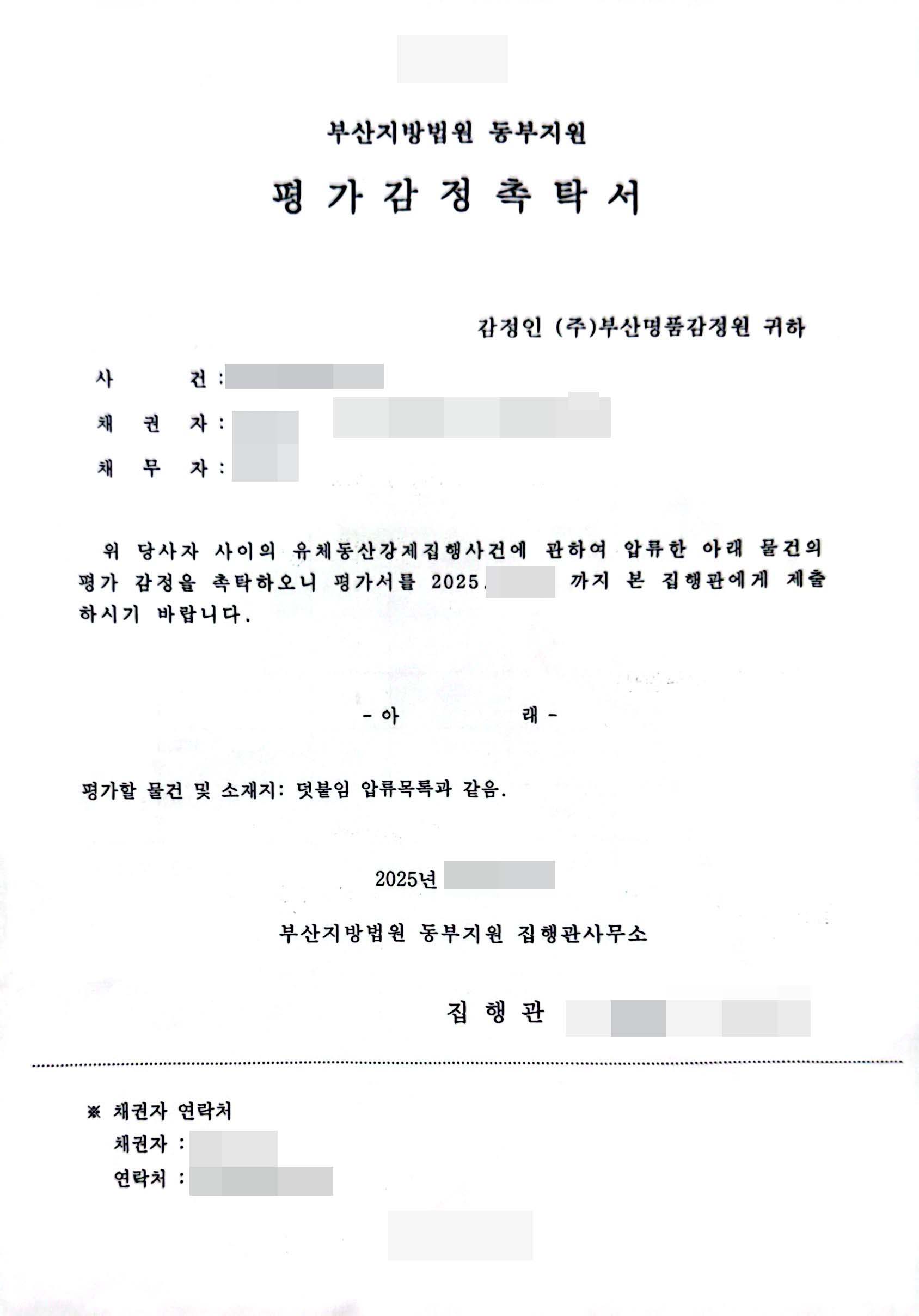 협력2