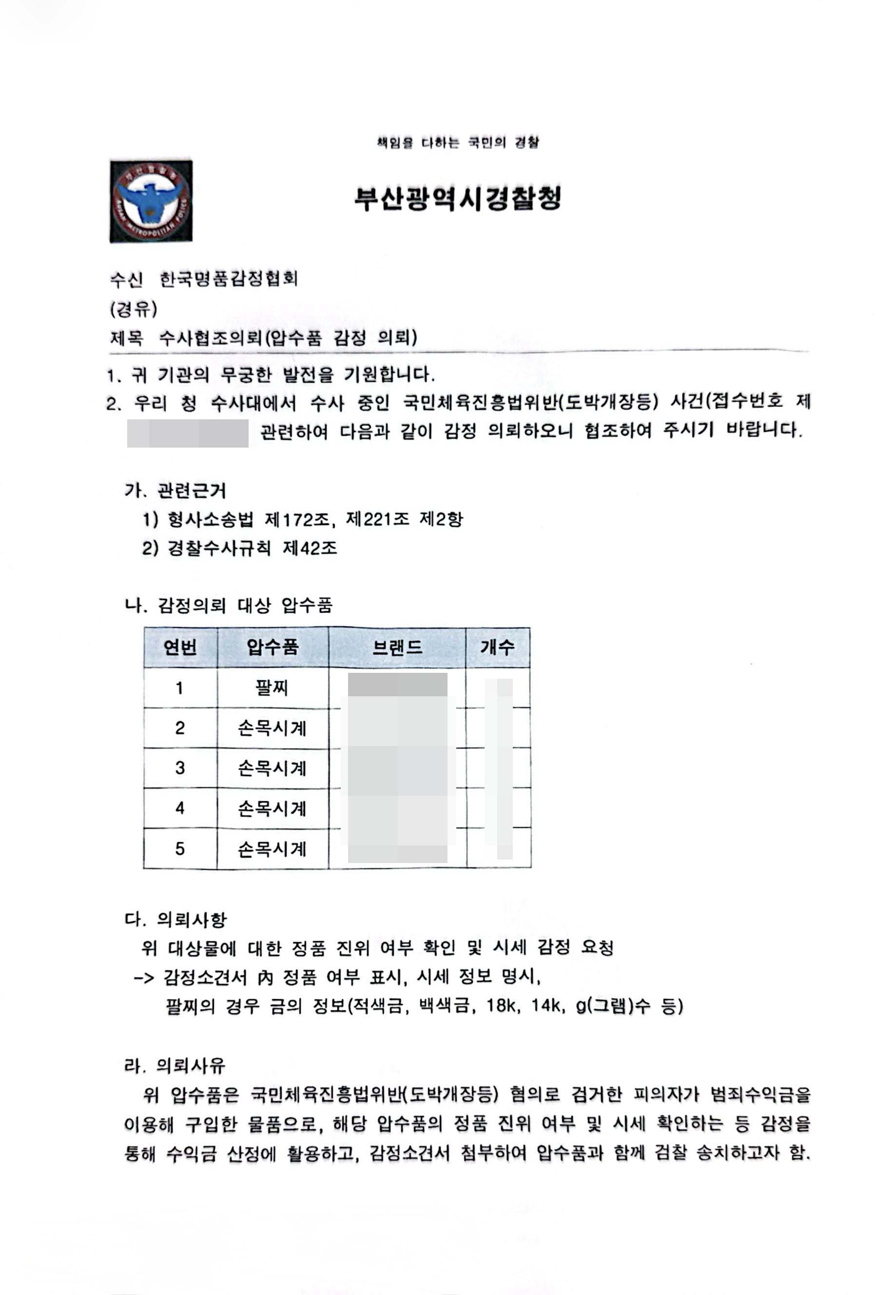협력3