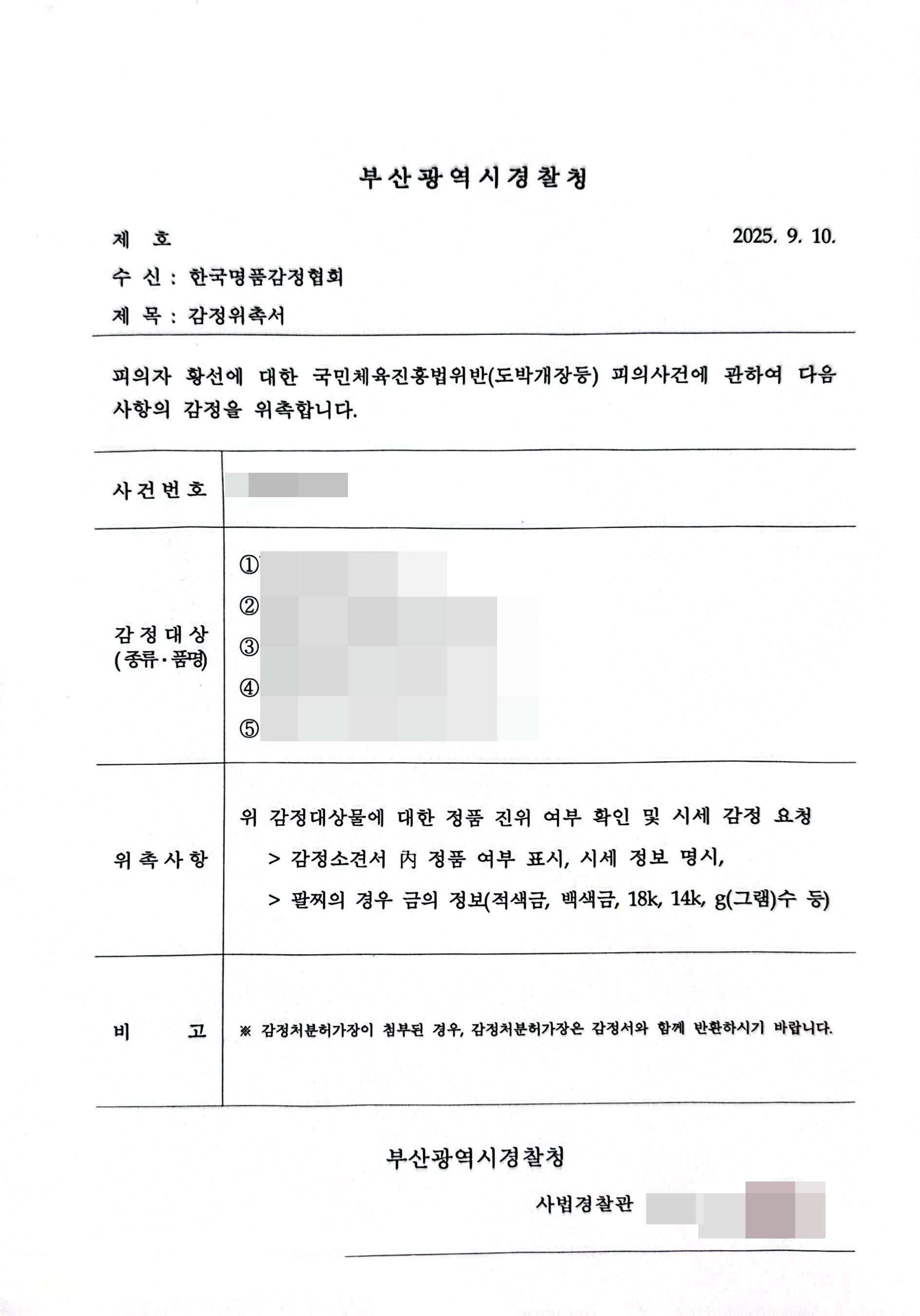 협력4