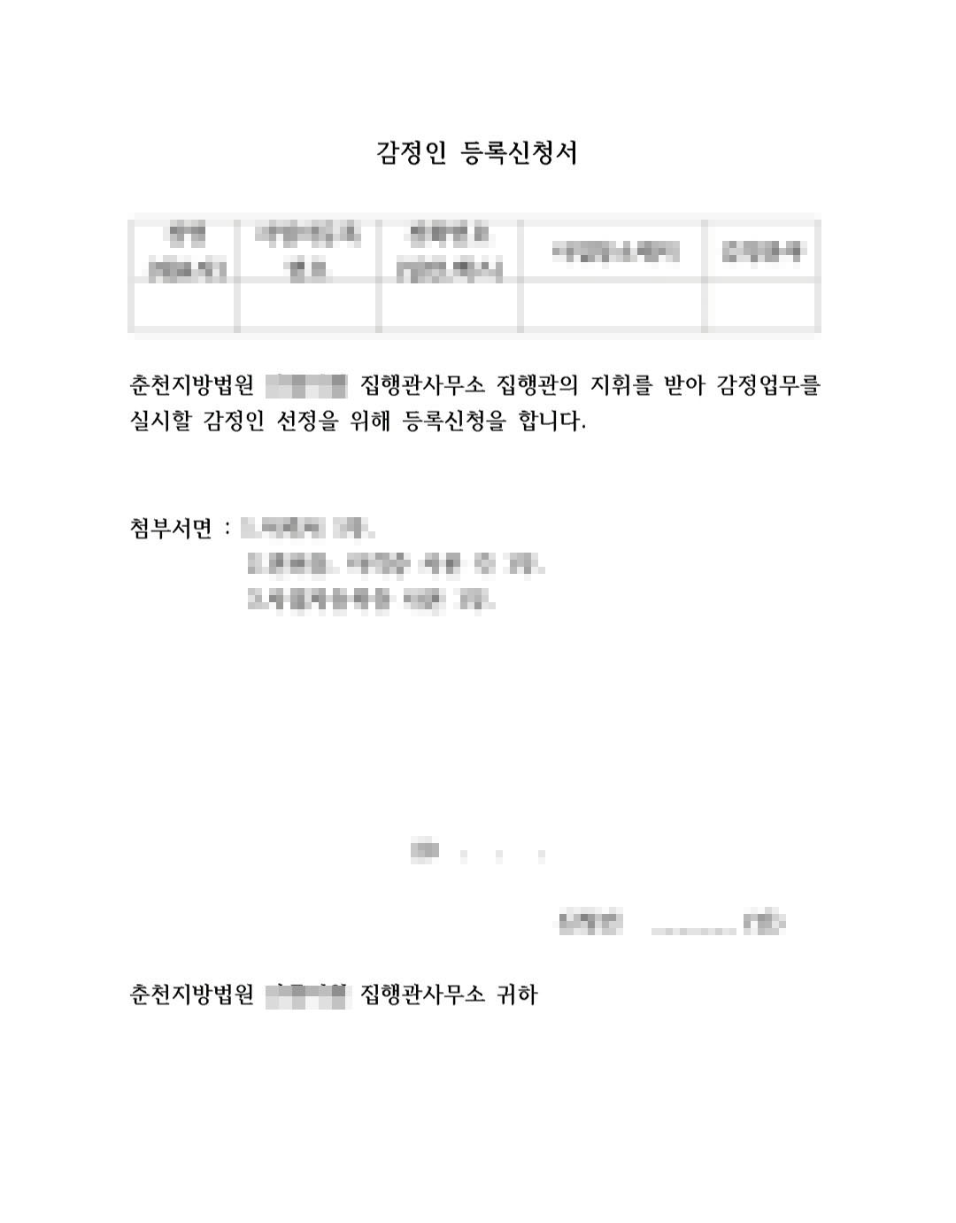협력5