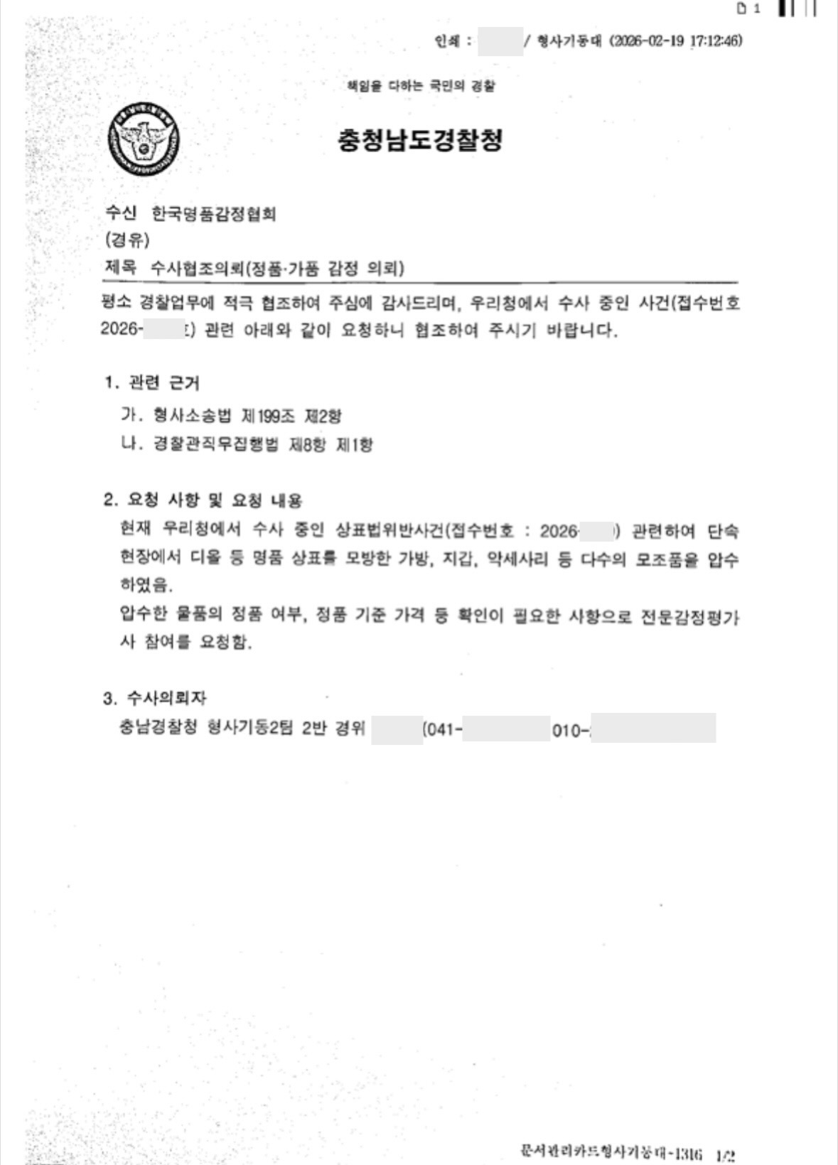 협력6